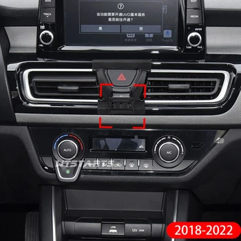 Masina Telefon Suport de Montare Suport Pentru Kia Forte 2018-2022 Reglabil Navigatie GPS Telefon Mobil Suport Auto Interioare Accesorii