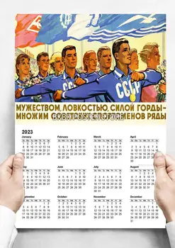 Clasic Sosiri 2023 Sovietice Calendar de Imprimare Poster de Perete Nostalgia Harajuku Imagine Art Cafe Desene animate Decalcomanii pentru Frigider Postere
